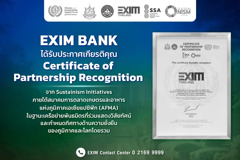 EXIM Thailand is Honorably Recognized from the Sustainism Initiatives at the United Nations Forum, Underlining its Role as a Leader in Sustainable Finance EXIM Thailand is Honorably Recognized from the Sustainism Initiatives at the United Nations Forum, Underlining its Role as a Leader in Sustainable Finance