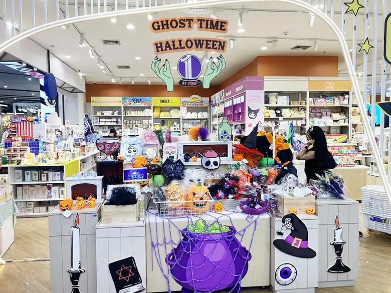 แจกพิกัดช้อปสินค้า ชิลอีเวนต์ร่วมฉลองเทศกาลฮาโลวีนแสนสนุกสุดสยองที่เอ็ม บี เค เซ็นเตอร์ แจกพิกัดช้อปสินค้า ชิลอีเวนต์ร่วมฉลองเทศกาลฮาโลวีนแสนสนุกสุดสยองที่เอ็ม บี เค เซ็นเตอร์