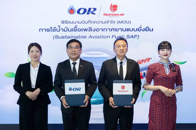 OR จับมือ ไทย ไลอ้อน แอร์ ใช้เชื้อเพลิงอากาศยานแบบยั่งยืน (SAF) ขับเคลื่อนอุตสาหกรรมการบินไทยสู่อนาคตพลังงานสะอาด OR จับมือ ไทย ไลอ้อน แอร์ ใช้เชื้อเพลิงอากาศยานแบบยั่งยืน (SAF) ขับเคลื่อนอุตสาหกรรมการบินไทยสู่อนาคตพลังงานสะอาด