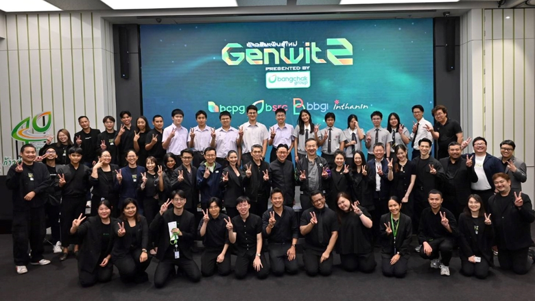Bangchak Group and Workpoint Proudly Celebrate the Success of "Genwit: New Generation Geniuses Presented by Bangchak Group" Season 2 Season 3 in the Works to Empower the Next Generation - From STEM Learning to Nation Building Bangchak Group and Workpoint Proudly Celebrate the Success of "Genwit: New Generation Geniuses Presented by Bangchak Group" Season 2 Season 3 in the Works to Empower the Next Generation - From STEM Learning to Nation Building