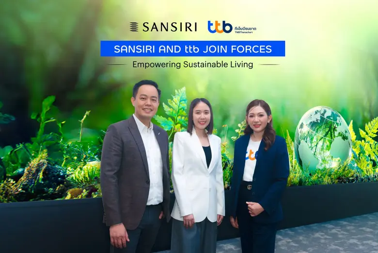 ทีทีบี ผนึก แสนสิริ ออก "สินเชื่อบ้านรักษ์โลก" ดอกเบี้ยพิเศษเริ่มต้น 2.75% ต่อปี เดินหน้าสร้างสังคมคาร์บอนต่ำอย่างยั่งยืน