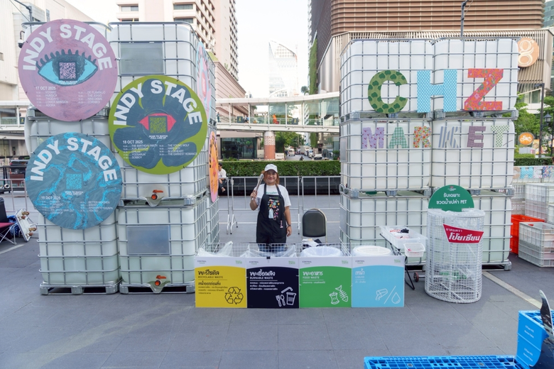 เซ็นทรัล ทำ สานต่อพลังรักษ์โลก ในงาน "Melody of Life 16" ชวนคนรุ่นใหม่ร่วมเปลี่ยนโลกด้วยการแยกขยะ พร้อมเดินหน้าขับเคลื่อนสิ่งแวดล้อมอย่างยั่งยืน