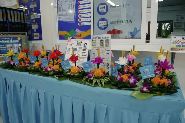 กปภ. ร่วมสืบสานประเพณีลอยกระทงวิถีไทย ใส่ใจสิ่งแวดล้อมแบบยั่งยืน