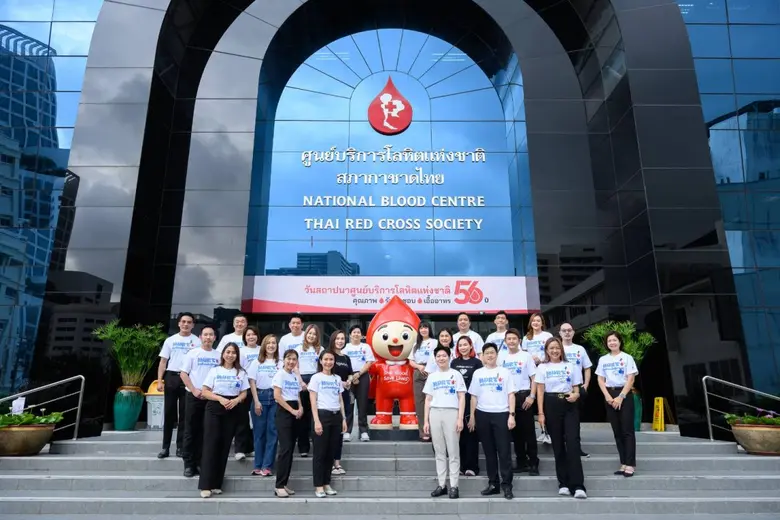 สภากาชาดไทย ร่วมกับ MDRT Thailand จัดกิจกรรมบริจาคเลือด อวัยวะ และดวงตา ส่งต่อพลังแห่งการให้