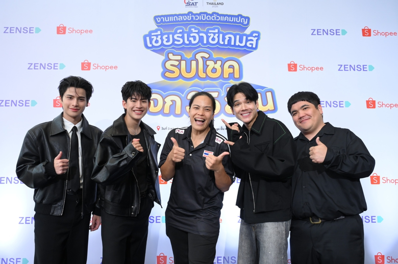 เซ้นส์ มอร์ - ช้อปปี้ แท็กทีม! ชวนเชียร์กีฬาซีเกมส์ครั้งที่ 33 เปิดตัวแคมเปญ เชียร์เจ้าซีเกมส์ รับโชคแจก 35 ล้าน นิกกี้ ณฉัตร - แจ็ค เฉลิมพล ไม่พลาดร่วมสร้างพลังเชียร์