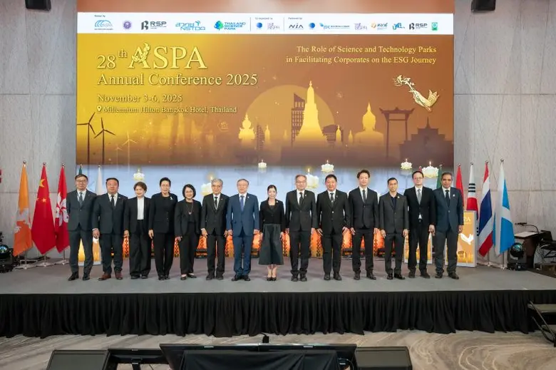 กระทรวง อว. โดย สวทช. อุทยานวิทยาศาสตร์ประเทศไทยและอุทยานวิทยาศาสตร์ภูมิภาคทั่วประเทศร่วมกันจัดงานประชุมประจำปีสมาคมอุทยานวิทยาศาสตร์แห่งเอเชียครั้งที่ 28 ASPA Annual Conference 2025 อย่างยิ่งใหญ่