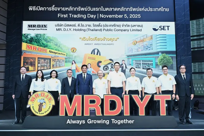 "MRDIYT" เปิดเทรดในตลาดหลักทรัพย์แห่งประเทศไทย ขึ้นแท่นเป็น IPO ที่ใหญ่ที่สุดของไทยในปี 2568