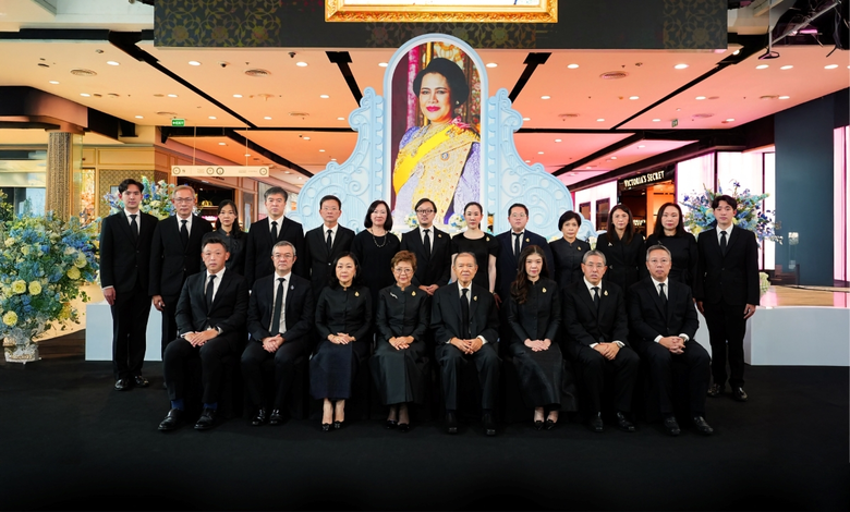เซ็นทรัลพัฒนา พร้อมด้วยบริษัทในกลุ่มเซ็นทรัล ร่วมถวายความอาลัย "สมเด็จพระพันปีหลวง" น้อมรำลึกในพระมหากรุณาธิคุณอันหาที่สุดมิได้
