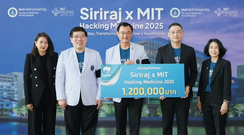 กรุงไทย สนับสนุนงาน Siriraj X MIT Hacking Medicine 2025 ร่วมขับเคลื่อนระบบสุขภาพไทยสู่ยุคดิจิทัล