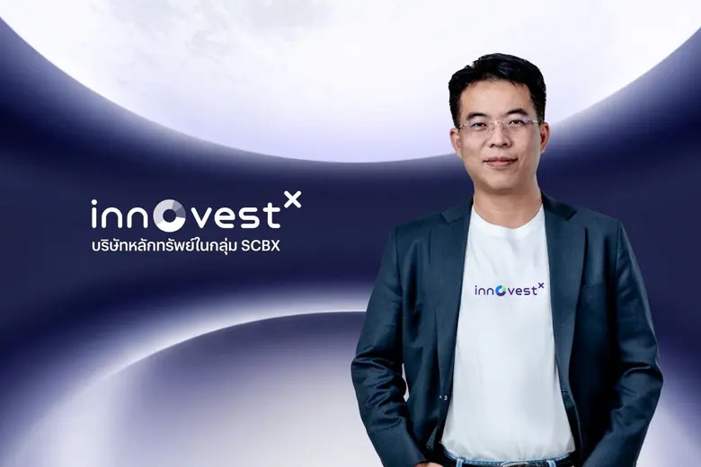 InnovestX ส่งโปรโมชันพิเศษ ลงทุนสินทรัพย์ดิจิทัล ได้รับค่าธรรมเนียมคืนเป็น Bitcoin ชวนคนไทยเริ่มจัดพอร์ตแบบนักลงทุนระดับโลก
