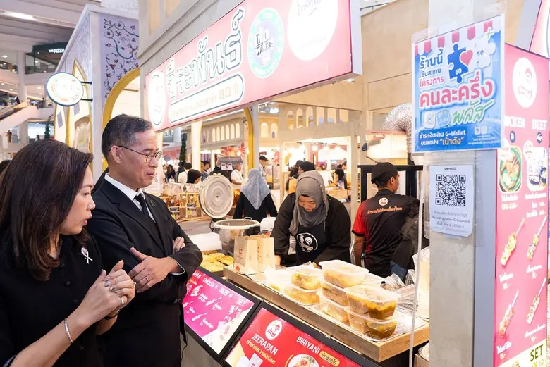 ไอแบงก์เปิดงาน "ฮาลาลมหานคร 2568" ส่งเสริมเศรษฐกิจฮาลาลไทย สร้างโอกาสธุรกิจสู่สากล ภายใต้แนวคิด "ไอแบงก์..เรา..ไม่ทิ้งกัน" สนองนโยบาย Quick Big Win และ "คนละครึ่งพลัส"