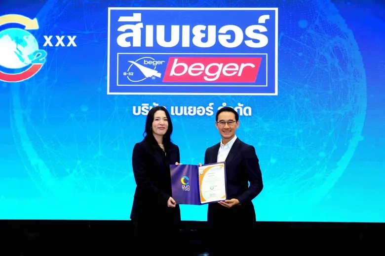 เบเยอร์ กับเส้นทางที่เป็นหนึ่งเดียวในแบรนด์สีทาอาคาร ที่ดำเนินการเข้าร่วม "แผนสำหรับ Net Zero Pathway"