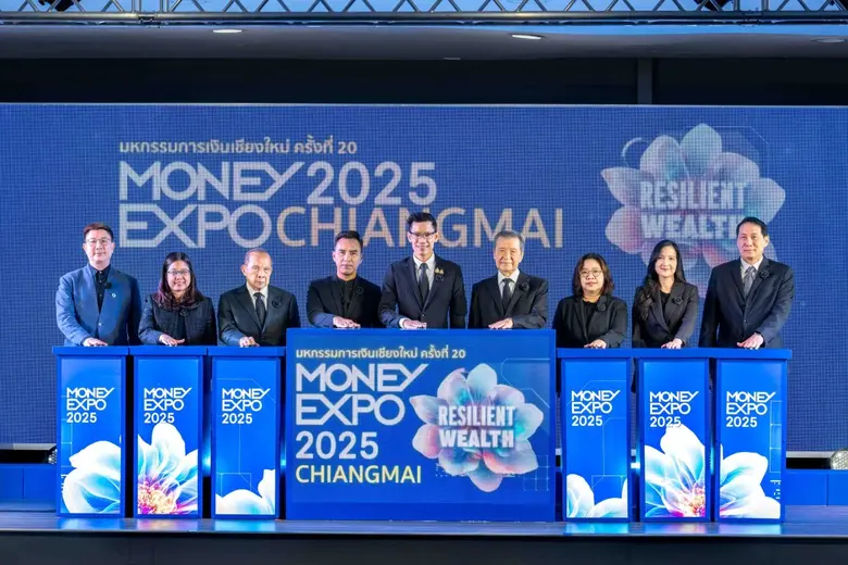 MONEY EXPO 2025 CHIANGMAI เปิดฉากยิ่งใหญ่ กระหน่ำโปรการเงิน-ลงทุนส่งท้ายปี หนุนเศรษฐกิจภาคเหนือ