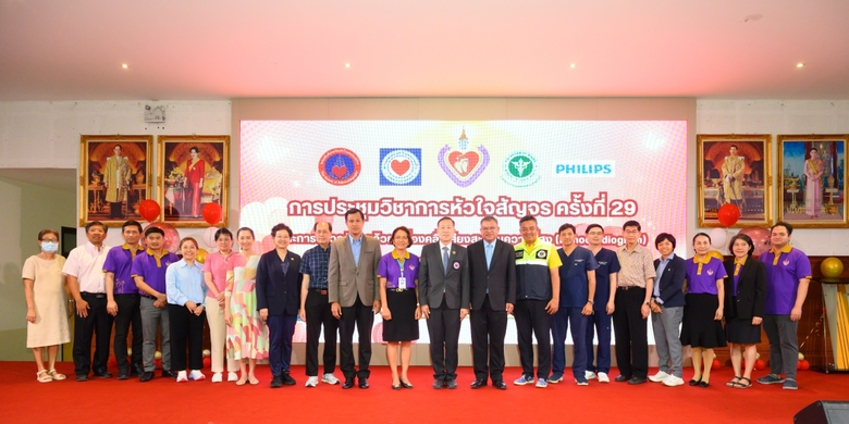 สมาคมแพทย์โรคหัวใจฯ มูลนิธิหัวใจฯ และชมรมคลื่นเสียงสะท้อนหัวใจฯ ร่วมกับฟิลิปส์ สานต่อโครงการ "หัวใจสัญจร"
