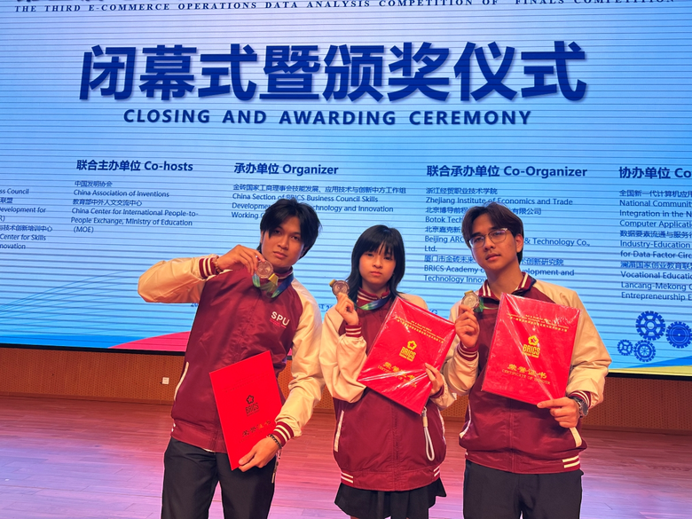 "เรียนกับตัวจริง สู่ความสำเร็จจริง" IT SPU นำทัพคณาจารย์และนักศึกษากวาด 5 รางวัล จากเวทีการแข่งขันระดับนานาชาติ ด้าน AI และเทคโนโลยี ตอกย้ำศักยภาพการเรียนรู้ AI Talent บนเวทีโลก