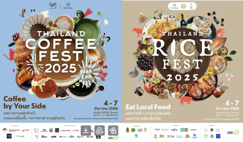 สองเทศกาลใหญ่ส่งท้ายปี Thailand Coffee Fest Year End และ Thailand Rice Fest กลับมาสร้างสีสัน