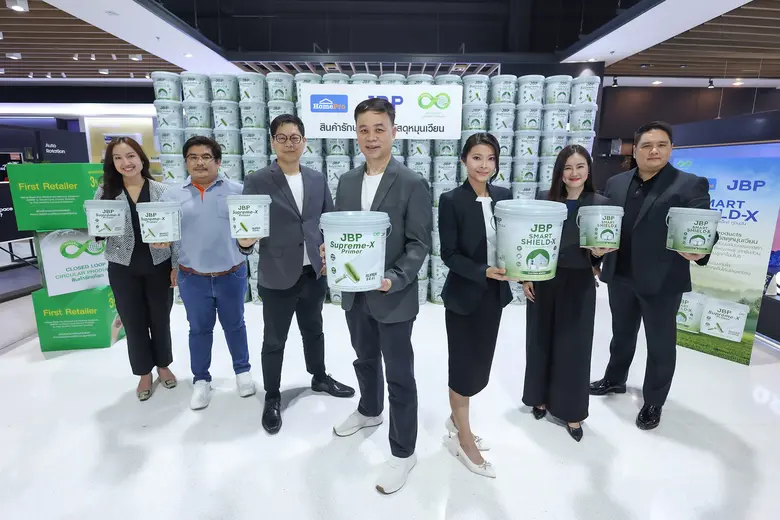 โฮมโปร x เจบีพี เดินหน้าต่อยอด โมเดล Circular Economy เปลี่ยนของเก่าสู่ "บรรจุภัณฑ์รักษ์โลก"