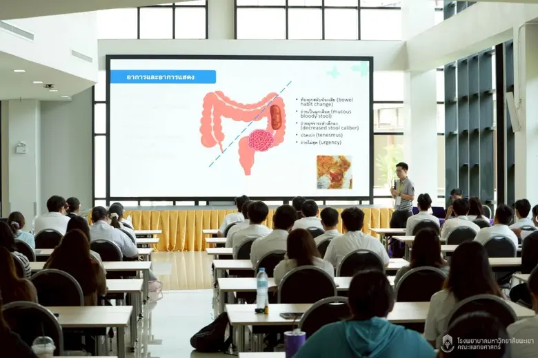 โรงพยาบาล ม.พะเยา ร่วมกับสมาคมแพทย์ระบบทางเดินอาหารฯ ส่องกล้องคัดกรองมะเร็งลำไส้ใหญ่ ฟรี! ยกระดับป้องกันความเสี่ยง สร้างสุขภาพดีให้คนพะเยา