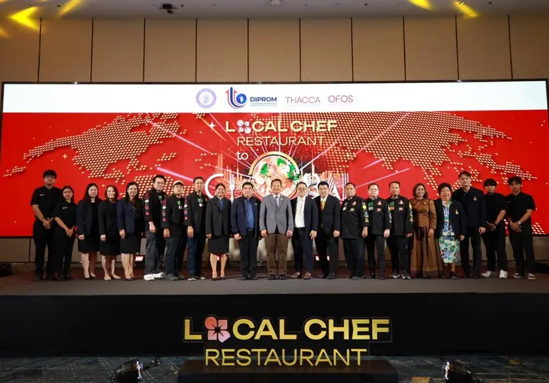 "ดีพร้อม" โชว์ความสำเร็จสร้าง Hidden Gems ยกระดับร้านอาหารเชฟชุมชนฯ ตอกย้ำเสน่ห์อาหารไทย รังสรรค์ 93 เมนู เชื่อมโยงการท่องเที่ยวเชิงวัฒนธรรม คาดสร้างมูลค่าทางเศรษฐกิจกว่า 140 ล้านบาท