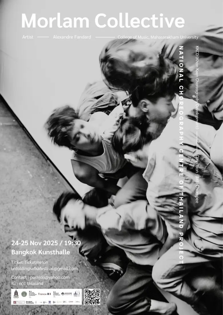 บางกอก คุนส์ฮาเลอ ชวนเสพย์  Morlam Collective ผสานการเต้นรำแบบดั้งเดิมเข้ากับการเต้นรำร่วมสมัย