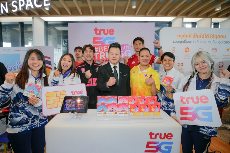 ทรู คอร์ปอเรชั่น ผนึกเครือซีพี และกกท. ประกาศความพร้อมเจ้าบ้าน ต้อนรับมหกรรมกีฬาซีเกมส์ และอาเซียนพาราเกมส์ 2025 Power Up Nation's Sportsmanship ด้วยเครือข่ายทรู 5G เร็ว แรง เต็มพิกัด