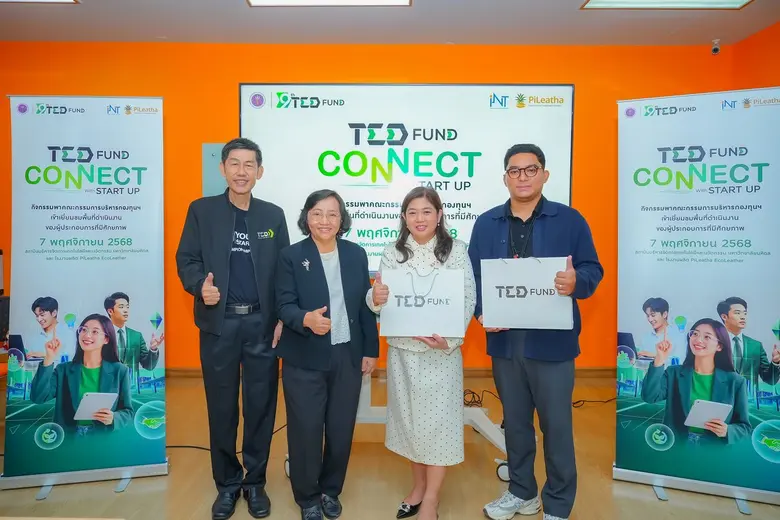 TED Fund จัดกิจกรรม "TED Fund CONNECT with STARTUP"