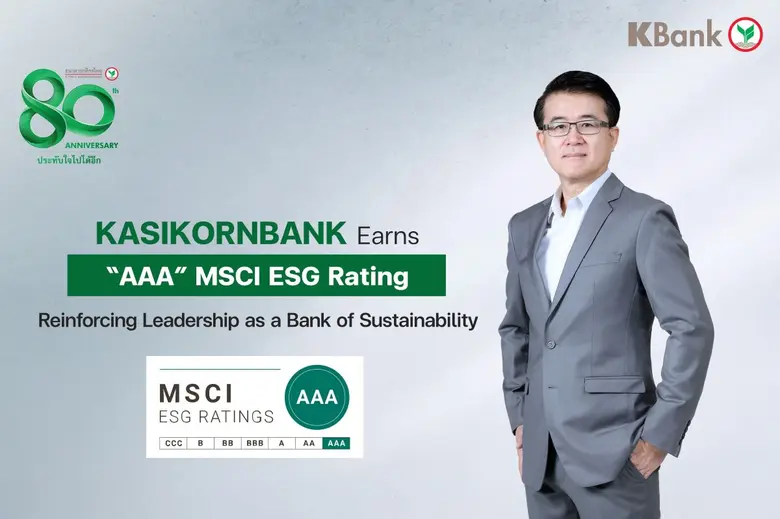 KASIKORNBANK receives the highest "AAA" MSCI ESG Rating, reinforcing its position as a Bank of Sustainability
