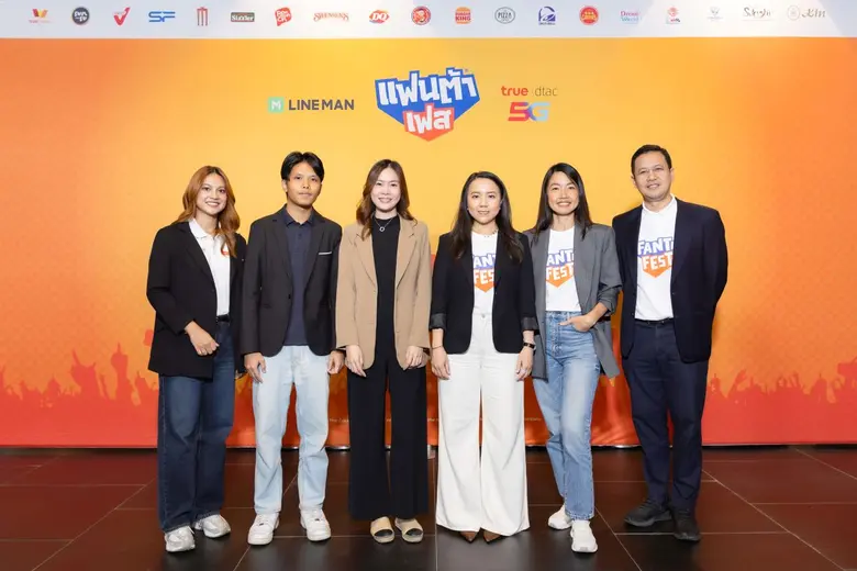 "แฟนต้า" ผนึกพันธมิตรจัดเฟสติวัลไลฟ์สไตล์ "แฟนต้า" เฟสปีที่ 2 รวมทุกความชอบของ Gen Z ไว้ในที่เดียว