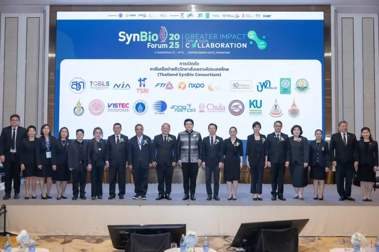 "SynBio Forum 2025" รวมพลังไทย-นานาชาติ ขับเคลื่อนชีววิทยาสังเคราะห์สู่เศรษฐกิจอนาคต