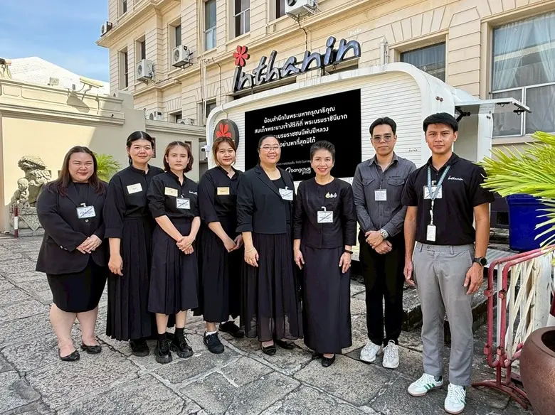 Bangchak Group Supports Officers and Volunteers on Duty with Inthanin Beverages during the Royal Merit-Making Ceremony for Her Majesty Queen Sirikit The Queen Mother