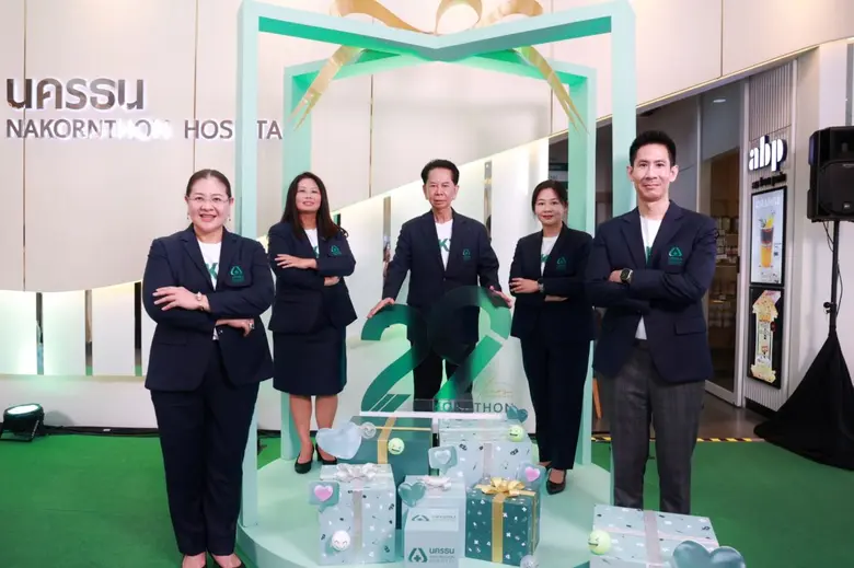 NKT ฉลองครบรอบ 29 ปี เดินหน้าพัฒนาไม่หยุด! สู่จุดหมายแห่งสุขภาพในอนาคตที่ดีที่สุด ผุด 3 โครงการใหญ่ เสริมศักยภาพเครือข่ายการแพทย์