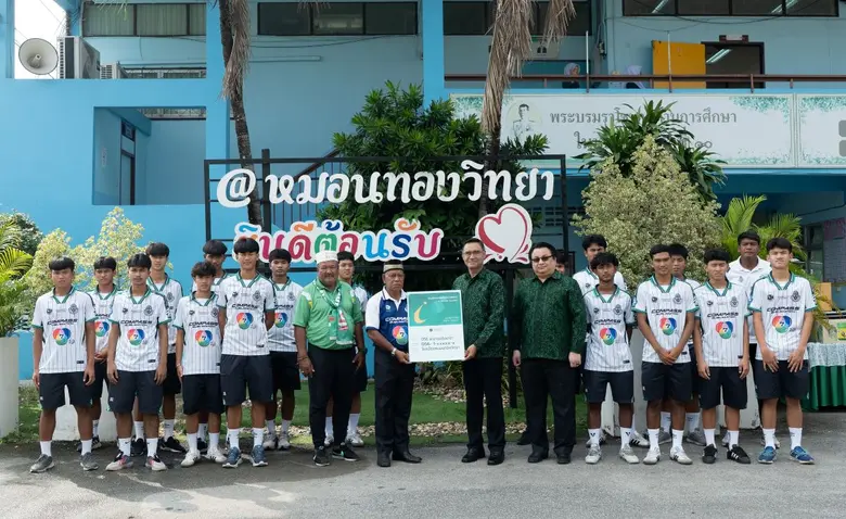 ไอแบงก์ มอบกำลังใจ "รถขนฝัน" นักกีฬาโรงเรียนหมอนทองวิทยา มอบทุนการศึกษา พร้อมเปิดบัญชี ibank e-Savings และบัญชีเงินฝากอัลฮัจย์และอุมเราะห์