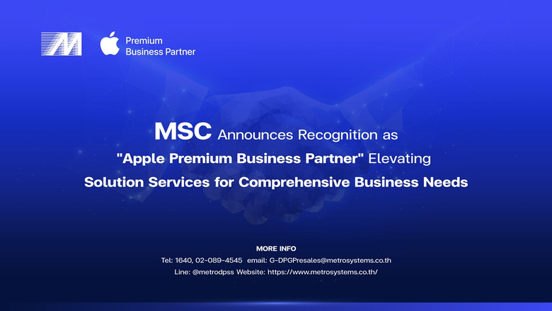 MSC Announces Recognition as "Apple Premium Business Partner" Elevating Solution Services for Comprehensive Business Needs