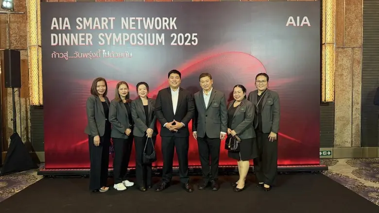 CGH ร่วมเป็นหนึ่งในเครือข่าย AIA Smart Network