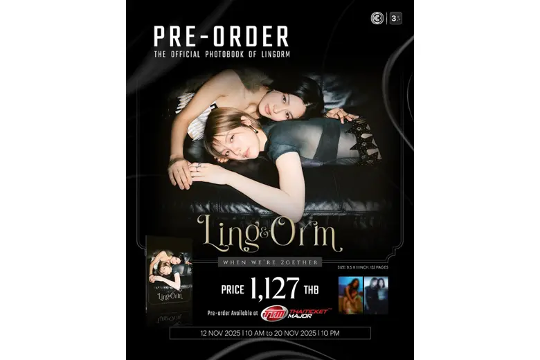 ปังไม่แผ่ว! "หลิง-ออม" ในโฟโต้บุ๊กเล่มที่ 2 "LING &amp; ORM WHEN WE'RE 2GETHER" พรีออเดอร์ 12 พ.ย. นี้!