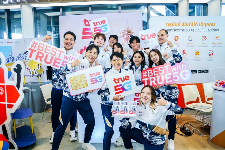 ภารกิจแห่งชาติ เริ่มแล้ว! ทรู คอร์ปอเรชั่น ผนึก เครือซีพี และ กกท. ปลุกพลัง เชื่อมใจคนไทยทั่วประเทศ ร่วมส่งแรงใจ เชียร์ไทย "เจ้าภาพซีเกมส์-พาราเกมส์" เสริมแกร่ง โชว์ศักยภาพ "เจ้าบ้าน" ด้วยทรู 5G ครอบคลุมทุกสนามแข่งขันทั่วประเทศ