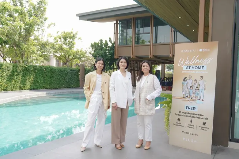 สมิติเวช-แสนสิริ ผนึกกำลัง สู่มิติใหม่ของการอยู่อาศัยคุณภาพ เปิดตัวแคมเปญ "Wellness at Home" พร้อมบริการ AI Health Mobility ถึงบ้าน