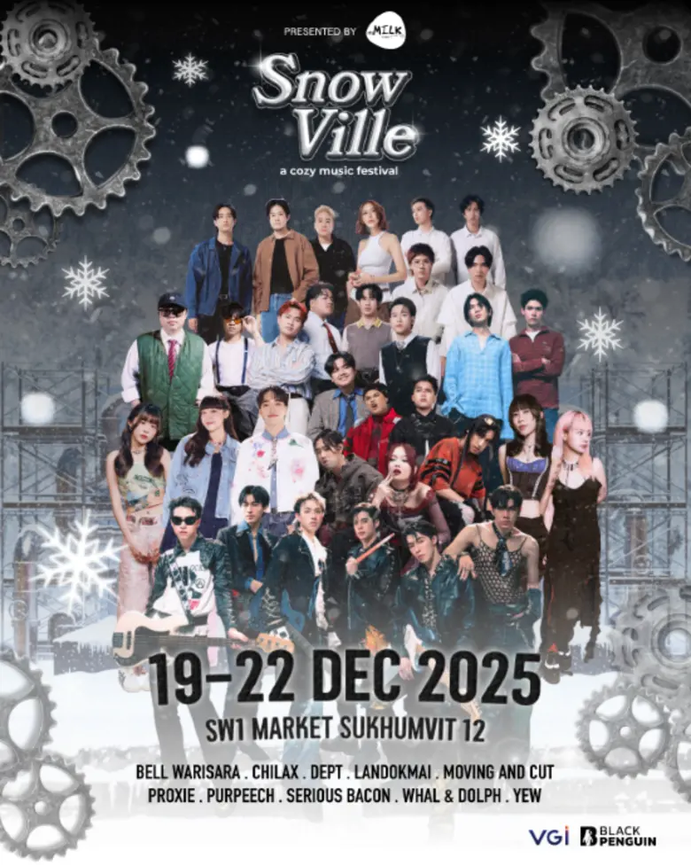 "Snow Ville" กลับมาอีกครั้ง! เทศกาลดนตรีในเมืองหิมะใจกลางกรุงเทพฯฟรีคอนเสิร์ต 4 วันเต็ม! กับ 10 ศิลปินสุดฮอต 19-22 ธันวาคมนี้