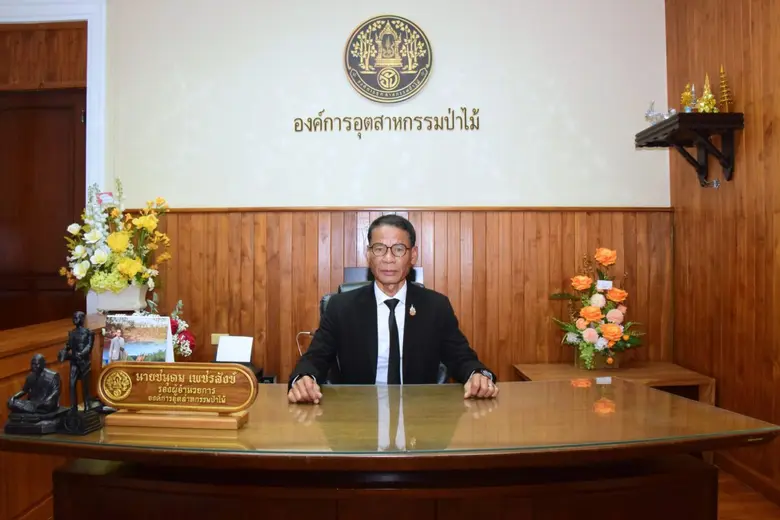 อ.อ.ป. จัดแคมเปญ 'ลดราคาเฟอร์นิเจอร์ไม้สักแท้จากสวนป่า' ส่งท้ายปี 68 ลดสูงสุด 20% …