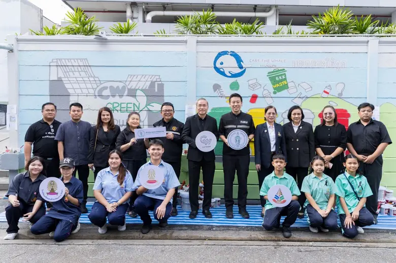 "ซีดับเบิ้ลยู ทาวเวอร์" ผนึกกำลัง กทม. และชุมชน สร้าง "CW Sustainable Art" พลิกโฉมกำแพง สู่พื้นที่ศิลปะสิ่งแวดล้อม ย้ำภาพผู้นำอาคาร Net Zero