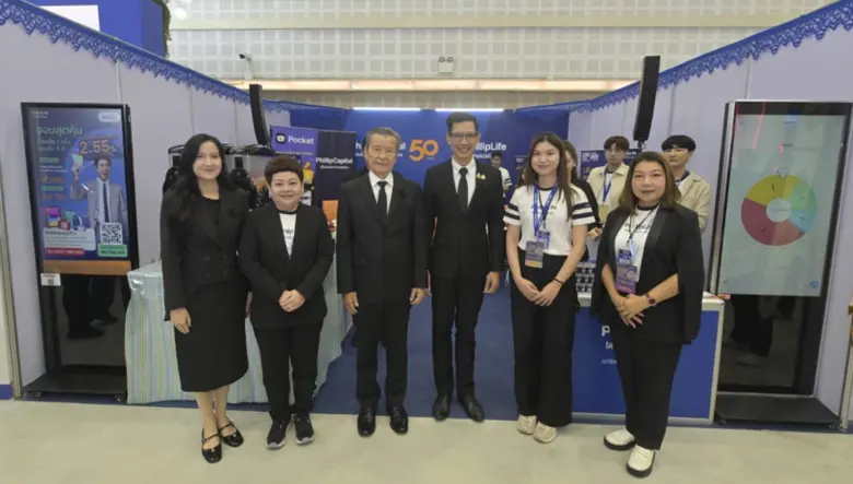 ฟิลลิปประกันชีวิต ร่วมงาน Money Expo เชียงใหม่ กระแสตอบรับล้นหลาม สะท้อนความเชื่อมั่นจากลูกค้าภาคเหนือ