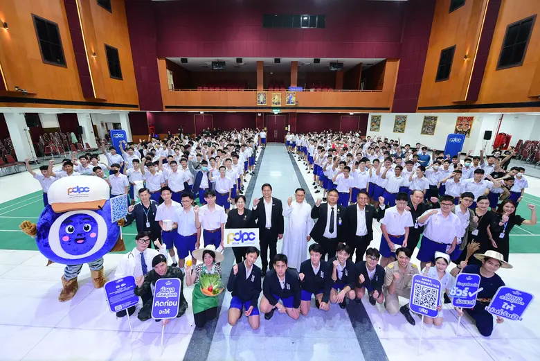 สคส. ปลุกเยาวชนยุคโซเชียล "ปกป้องข้อมูลส่วนบุคคล เริ่มต้นได้จากตัวเรา" ผ่านเวที PDPC SCHOOL TOUR โรงเรียนเซนต์คาเบรียล