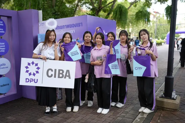 DPU เนื้อหอม! เปิดบ้านคึกคัก! "OPEN HOUSE 2025" ปลุกศักยภาพ เปลี่ยนอนาคต ไร้ข้อจำกัด