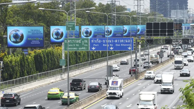 ฮือฮาทั้งโซเชียล ตะลึงป้าย NEXTOPIA ทั่วกรุงสร้างความตื่นเต้นและตั้งตารอคอย