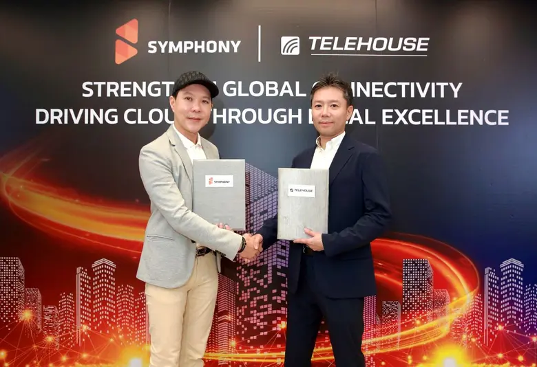 SYMPHONY จับมือ Telehouse เสริมความแข็งแกร่งด้านคลาวด์และโครงสร้างพื้นฐานไทย สู่การเชื่อมต่อระดับโลก