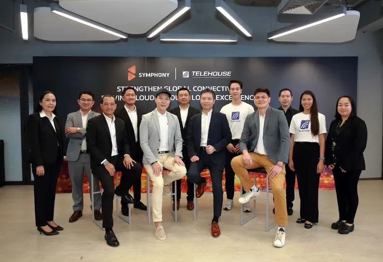 SYMPHONY จับมือ Telehouse เสริมความแข็งแกร่งด้านคลาวด์และโครงสร้างพื้นฐานไทย สู่การเชื่อมต่อระดับโลก
