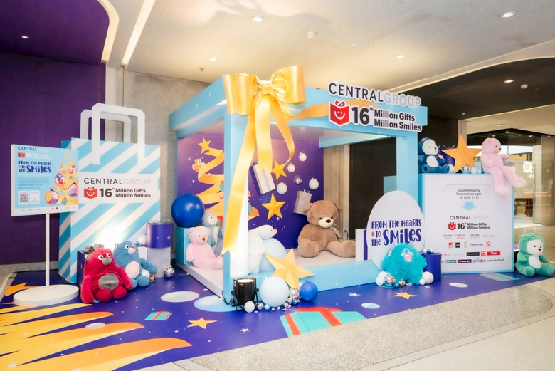 กลุ่มเซ็นทรัล ชวนคนไทยร่วมส่งต่อรอยยิ้ม กับโครงการ "Million Gifts Million Smiles" ปีที่ 16 ของขวัญแทนใจให้น้องๆ จังหวัดชายแดนใต้