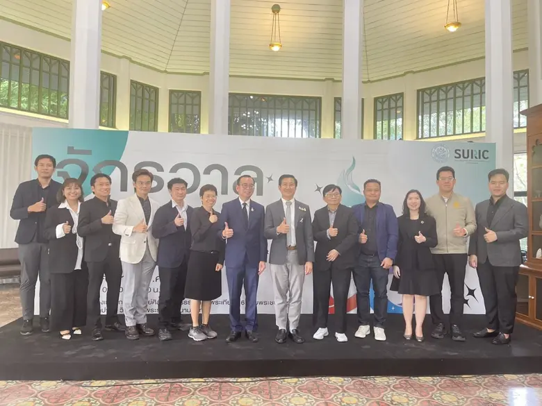 ศิลปากร แถลงข่าวโครงการวิจัย "จักรวาลแห่งนาค" เปิดมิติใหม่ของการบูรณาการข้ามศาสตร์สู่การสร้างองค์ความรู้และความเข้าใจทางวัฒนธรรมร่วมของภูมิภาคอุษาคเนย์