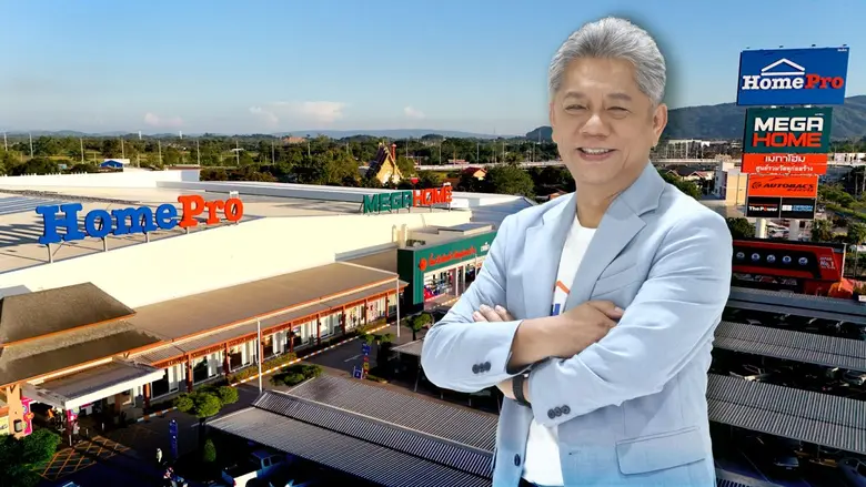 "โฮมโปร x เมกาโฮม เชียงราย" ปักหมุดไฮบริดสโตร์ สาขาที่ 14 ภาคเหนือ "ถนนเชียงราย-เทิง"