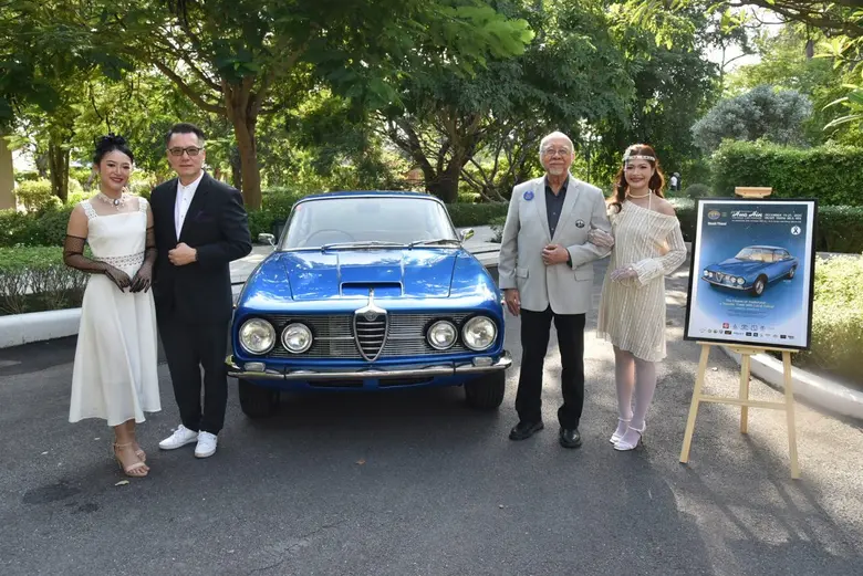 สมาคมรถโบราณฯ จับมือ ดุสิตธานี หัวหิน และพันธมิตร จัดงาน "เพชรบุรี-หัวหิน วินเทจ คาร์ พาเหรด ครั้งที่ 23"